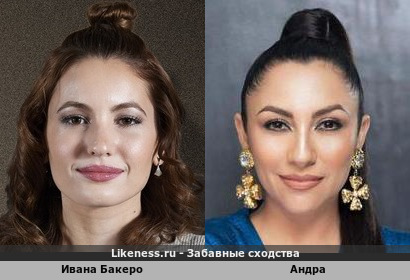 Ивана Бакеро похожа на Андру