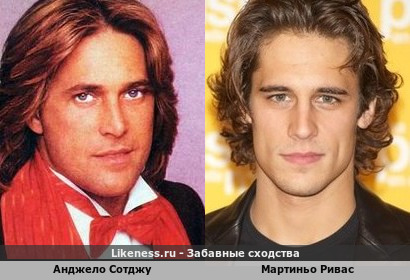 Анджело Сотджу (Ricchi e Poveri ) похож на Мартиньо Риваса