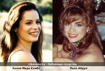 Холли Мари Комбс похожа на Полу Абдул
