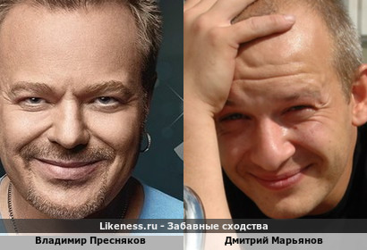 Владимир Пресняков похож на Дмитрия Марьянова