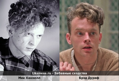 Мик Хакнелл похож на Брэда Дурифа