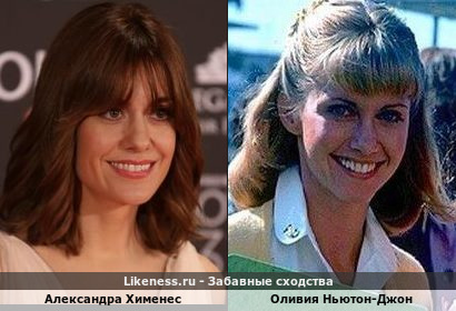 Александра Хименес похожа на Оливию Ньютон-Джон