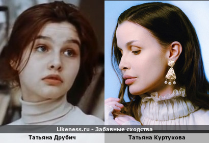 Татьяна Друбич и Татьяна Куртукова