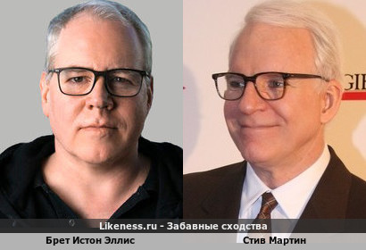 Брет Истон Эллис похож на Стива Мартина