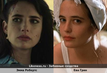 Эмма Робертс похожа на Еву Грин