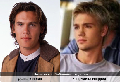 Джош Бролин похож на Чада Майкла Мюррея