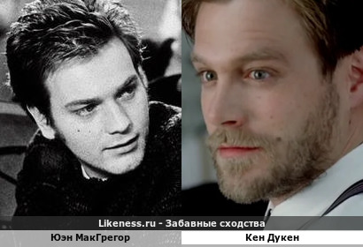 Юэн Макгрегор похож на Кена Дукена