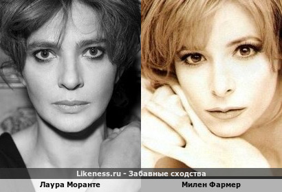 Лаура Моранте похожа на Милен Фармер