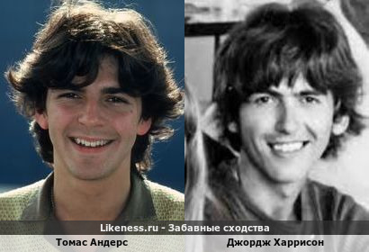 Томас Андерс похож на Джорджа Харрисона
