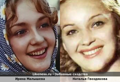 Ирина Малышева похожа на Наталью Гвоздикову