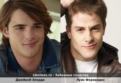 Джейкоб Элорди похож на Луиса Фернандеса