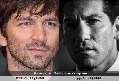 Михиль Хаусман похожа на Джона Бернтала