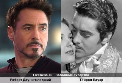 Роберт Дауни-Младший похож на Тайрона Пауэра