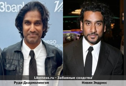 Руди Дхармэлингэм похож на Нэвина Эндрюса