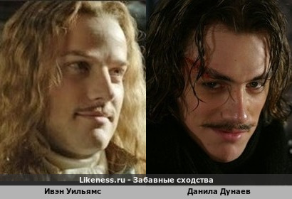 Ивэн Уильямс похож на Данила Дунаева