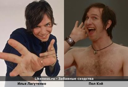 Илья Лагутенко похож на Пола Кэя