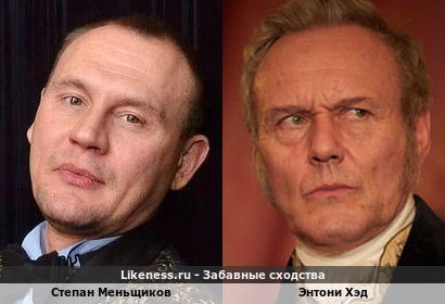 Степан Меньщиков похож на Энтони Хэда