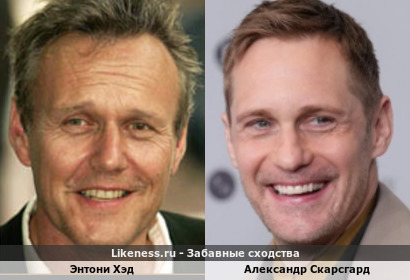 Энтони Хэд похож на Александра Скарсгарда