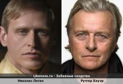Николас Логан похож на Рутгера Хауэра