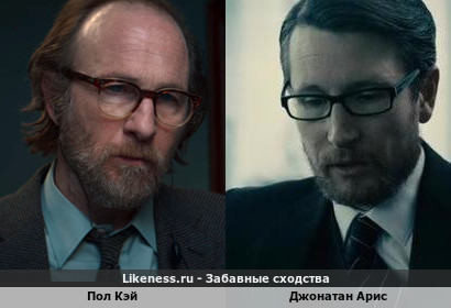 Пол Кэй похож на Джонатана Ариса