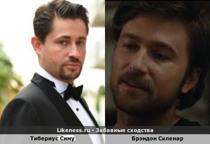 Тибериус Симу похож на Брэндона Скленара