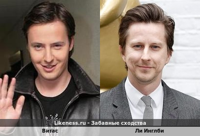 Витас похож на Ли Инглби