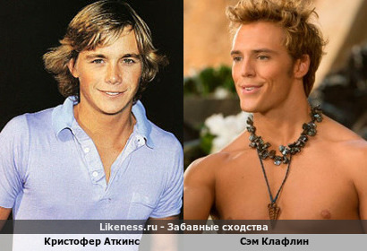 Кристофер Аткинс похож на Сэма Клафлина
