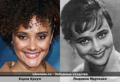 Карла Кроум похожа на Людмилу Марченко