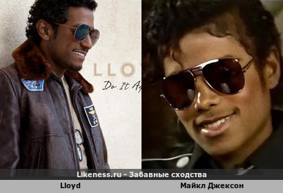 Lloyd напоминает Майкла Джексона