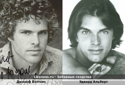 Джозеф Боттомс похож на Эдварда Альберта