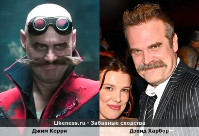 Джим Керри похож на Дэвида Харбора