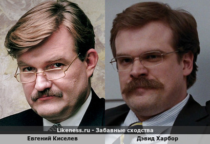 Евгений Киселев похож на Дэвида Харбора