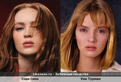 Сэди Синк напоминает Уму Турман
