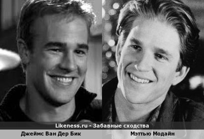 Джеймс Ван Дер Бик похож на Мэттью Модайна