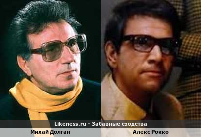 Михай Долган похож на Алекса Рокко