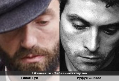 Гийом Гуи напоминает Руфуса Сьюэлла