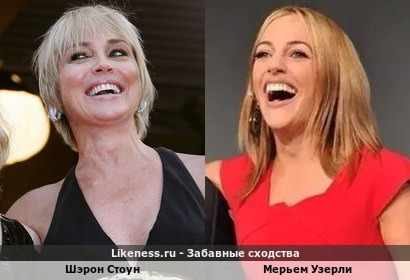 Шэрон Стоун и Мерьем Узерли
