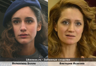 Валентина Белле похожа на Викторию Исакову