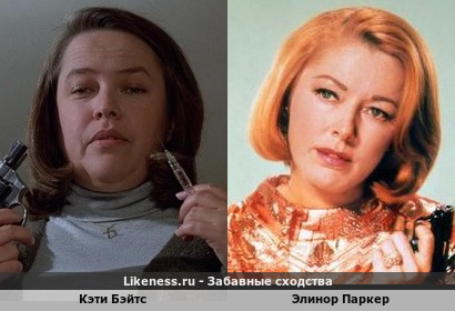 Кэти Бэйтс похожа на Элинор Паркер