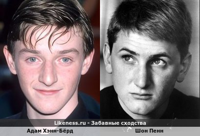 Адам Хэнн-Бёрд похож на Шона Пенна