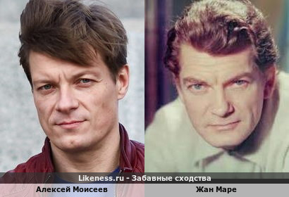 Алексей Моисеев похож на Жана Маре