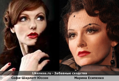 Софи-Шарлотт Юссон напоминает Марину Есипенко