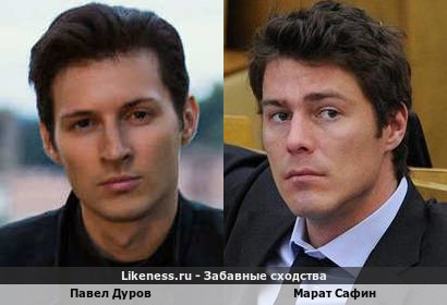 Павел Дуров похож на Марата Сафина