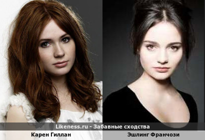 Карен Гиллан напоминает Эшлинг Франчози