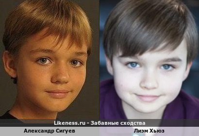 Александр Сигуев напоминает Лиэма Хьюза