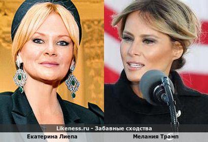 Екатерина Лиепа похожа на Меланию Трамп