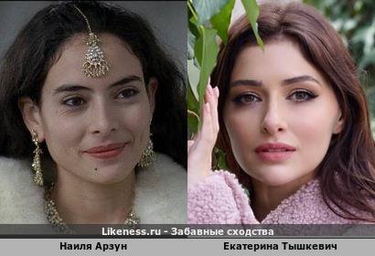 Наиля Арзун похожа на Екатерину Тышкевич
