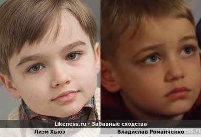 Лиэм Хьюз напоминает Владислава Романченко