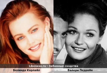 Белинда Карлайл похожа на Валери Перрайн