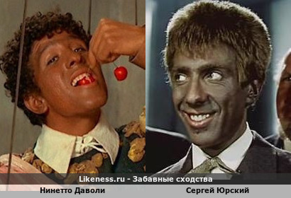 Нинетто Даволи напоминает Сергея Юрского